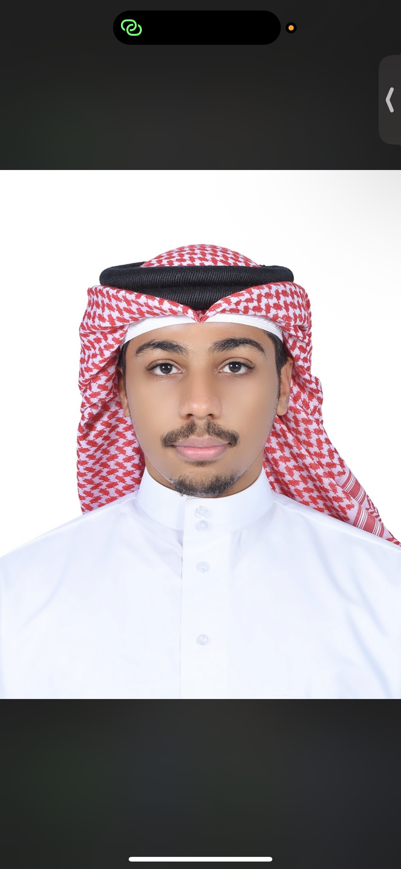 Tutor Profile