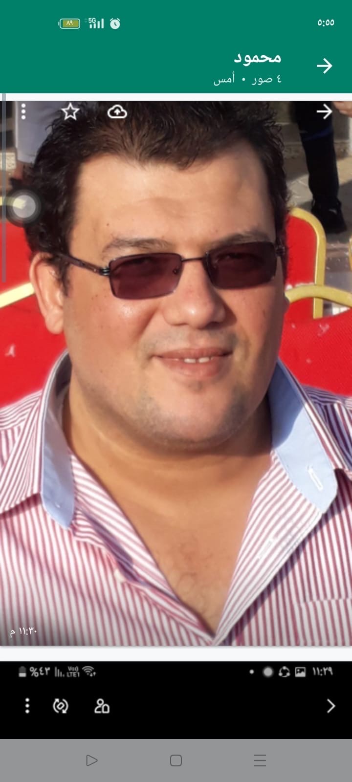Tutor Profile